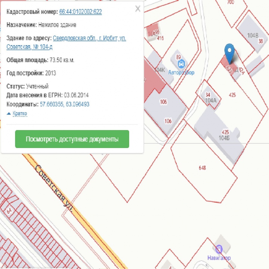 Техосмотр в г.Ирбит, оформление ОСАГО